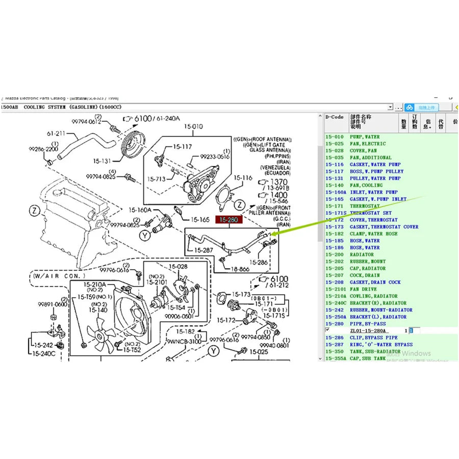 Car accessories ZL01-15-280 engine water by pass pipe to outlet for Mazda 323 family protege 5 1.3 1.6 BJ 323 BA 94-20 MX-3 D0HC - Shopifynow