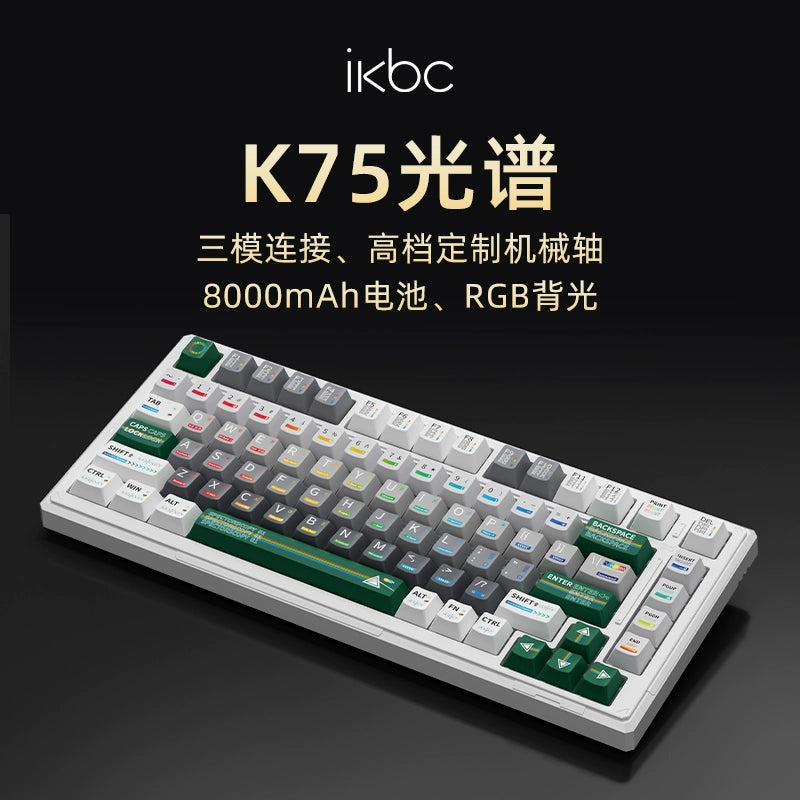Ikbc Customized Mechanical Keyboard K75 Spectrum Three-Mode RGB Wired Wireless Bluetooth E-Sports Games Office Keyboard Shopifynow