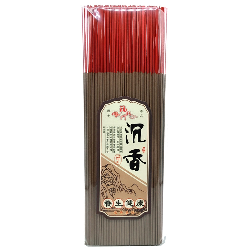 Hainan Agarwood Sleep-Enhancing, Soothing, and Air-Purifying Smoke Shopifynow