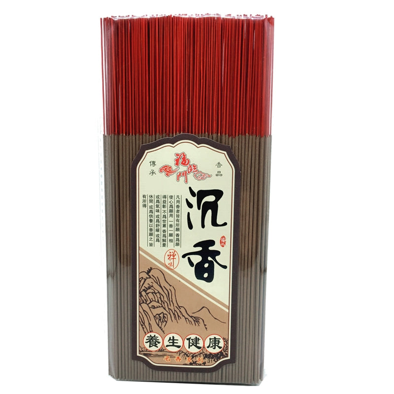 Hainan Agarwood Sleep-Enhancing, Soothing, and Air-Purifying Smoke Shopifynow