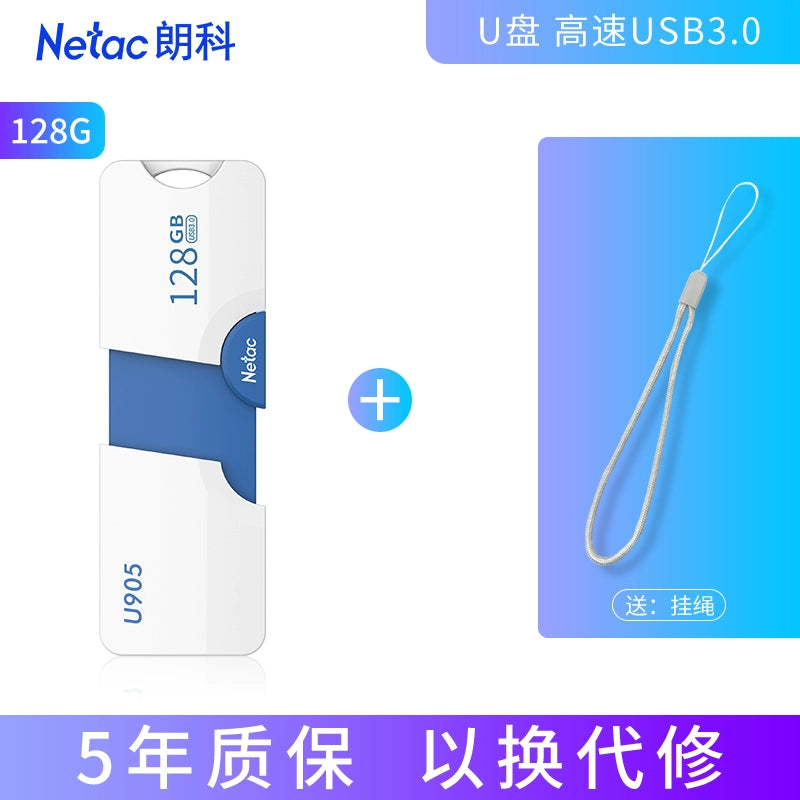 Langke High-Speed 128G Large Capacity Mobile Phone Computer U Disk Shopifynow