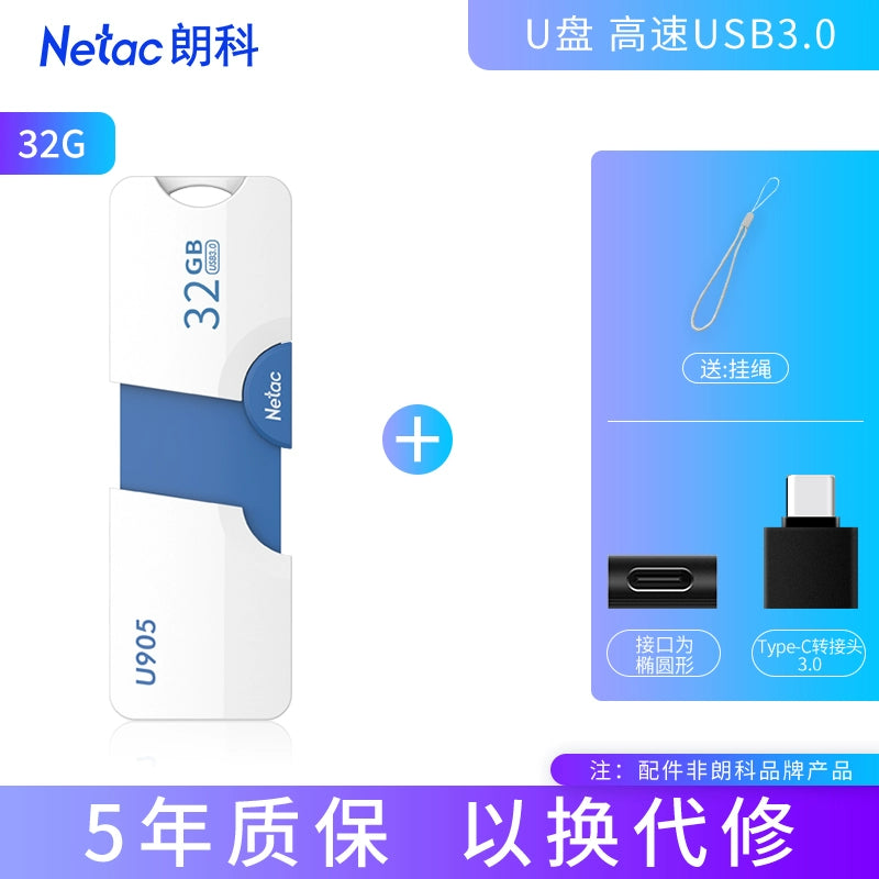 Langke High-Speed 128G Large Capacity Mobile Phone Computer U Disk Shopifynow