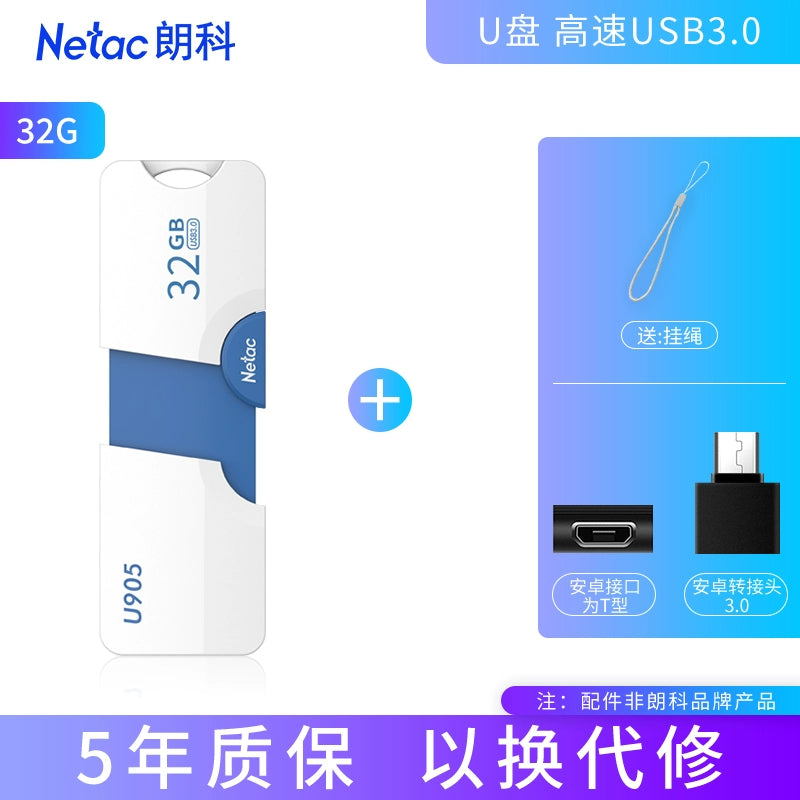 Langke High-Speed 128G Large Capacity Mobile Phone Computer U Disk Shopifynow