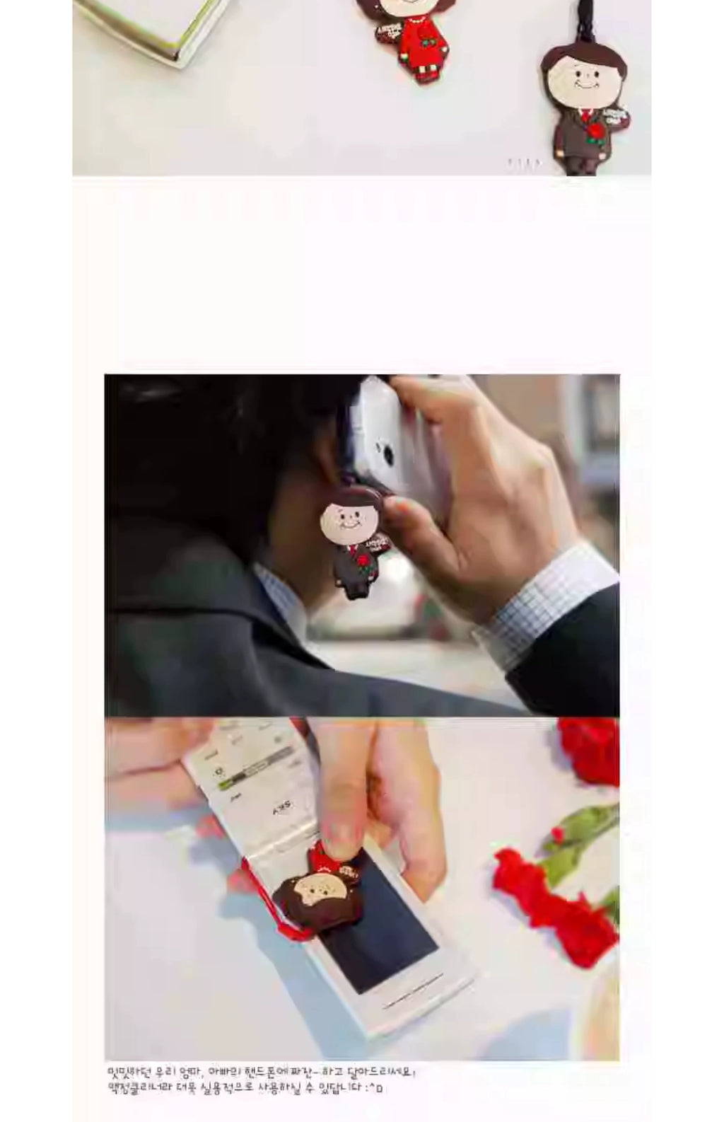 Special Mother's Day Screen Mom and Dad Phone Pendant Shopifynow