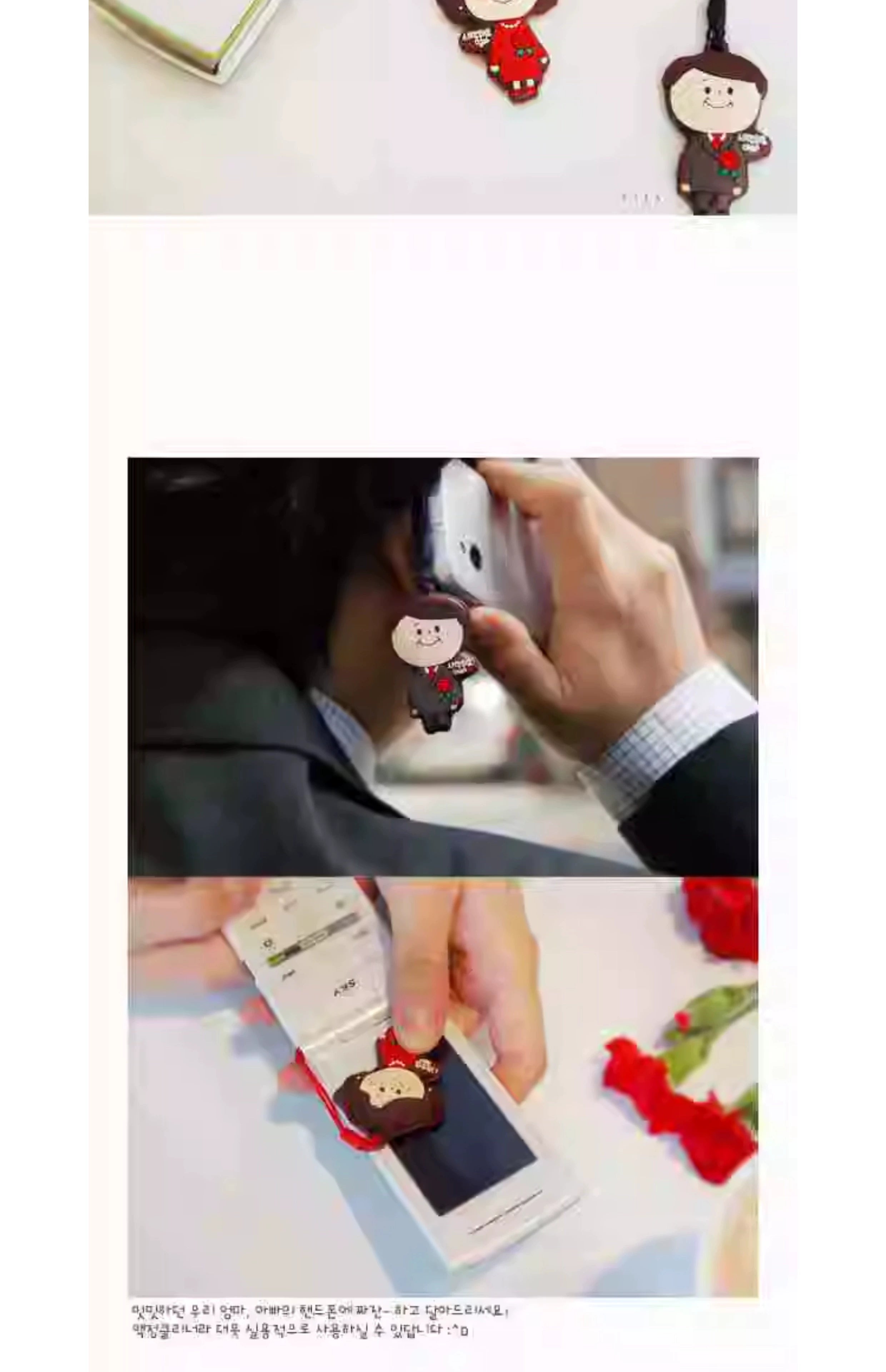 Special Mother's Day Screen Mom and Dad Phone Pendant Shopifynow