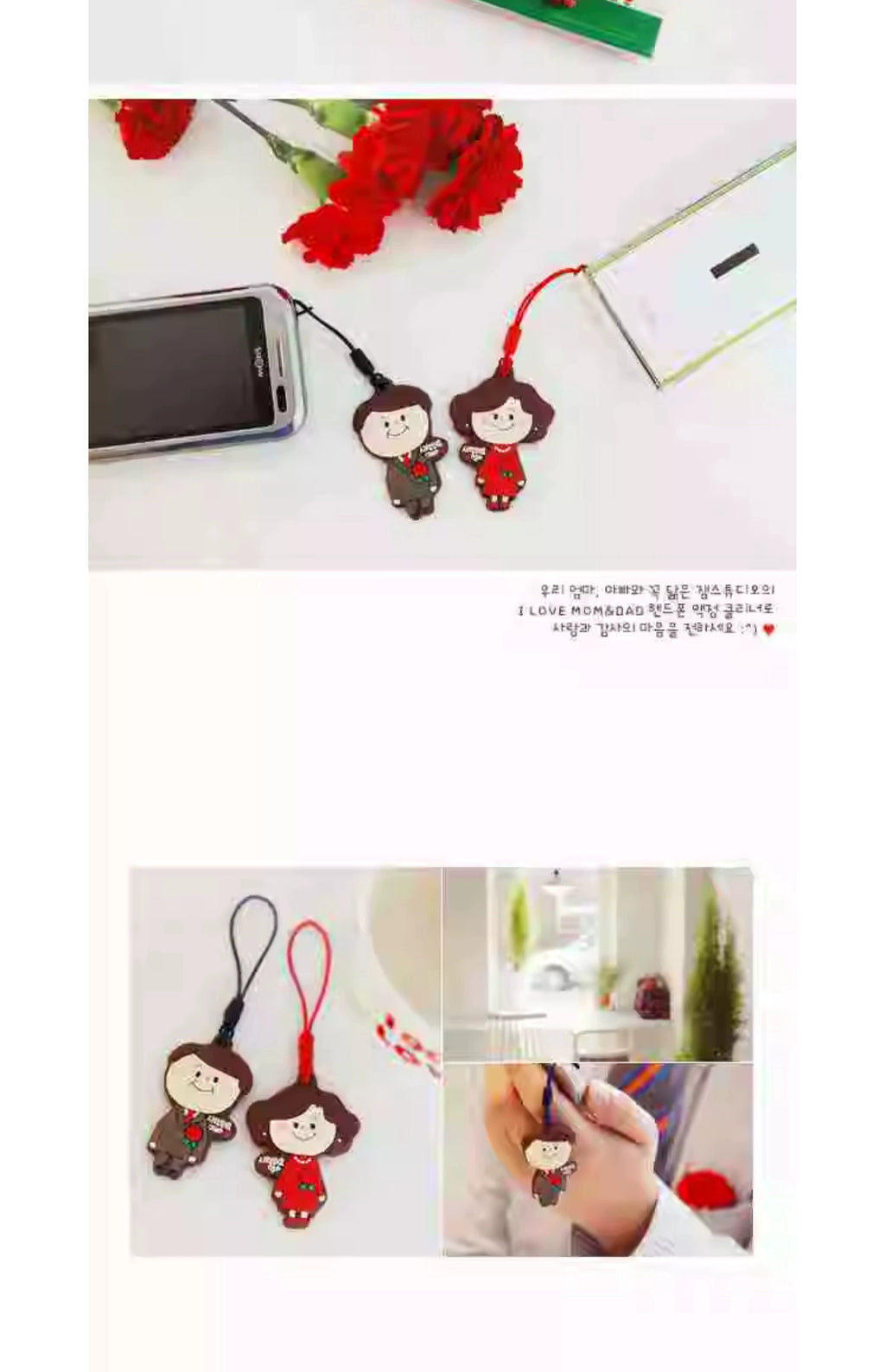 Special Mother's Day Screen Mom and Dad Phone Pendant Shopifynow