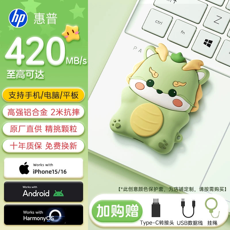 HP 1TB Large Capacity Computer Dual Purpose Movable Hard Disk Shopifynow