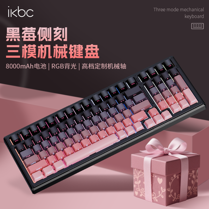 Ikbc Wireless Bluetooth Mechanical Keyboard Customized K99/K87 Three-Mode RGB Boys Only for E-Sports Game Keyboard Shopifynow