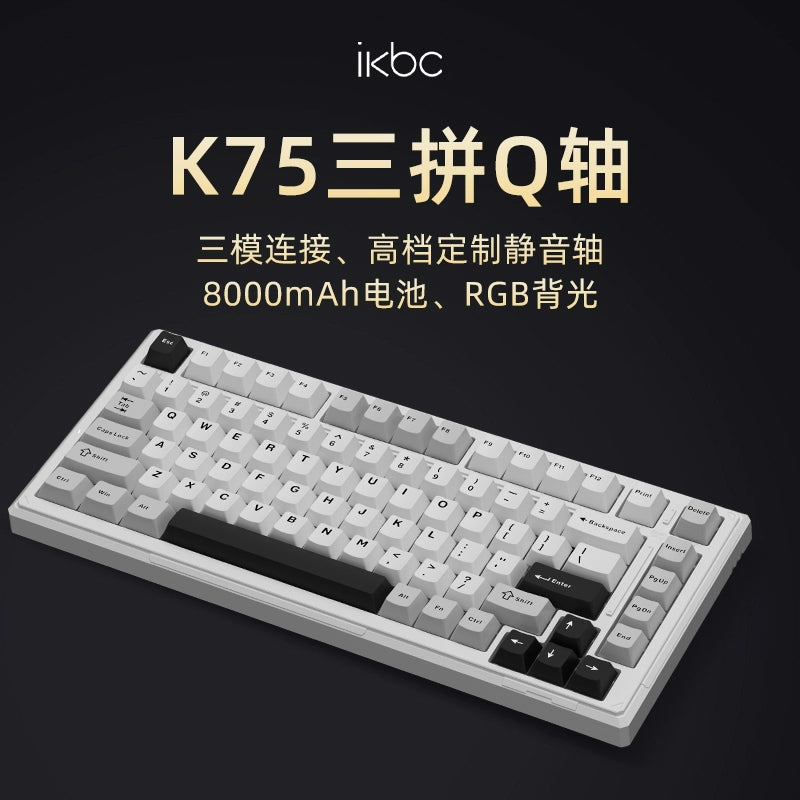 Ikbc Customized Mechanical Keyboard K75 Spectrum Three-Mode RGB Wired Wireless Bluetooth E-Sports Games Office Keyboard Shopifynow