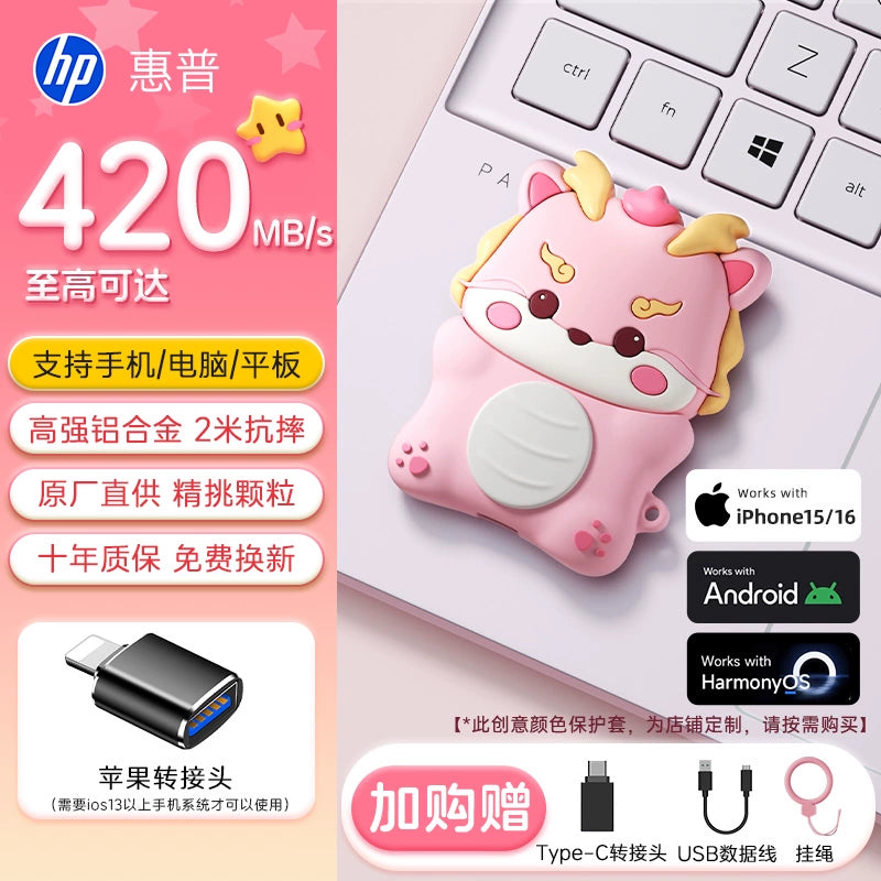 HP 1TB Large Capacity Computer Dual Purpose Movable Hard Disk Shopifynow