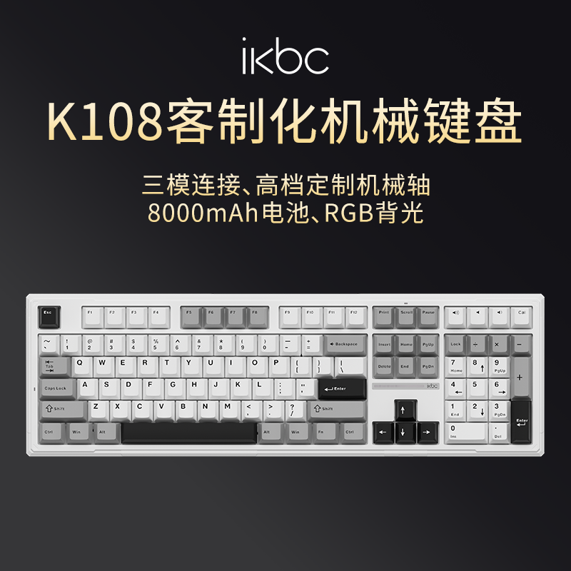 Ikbc Wireless Bluetooth Mechanical Keyboard Customized K99/K87 Three-Mode RGB Boys Only for E-Sports Game Keyboard Shopifynow
