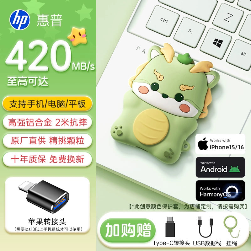 HP 1TB Large Capacity Computer Dual Purpose Movable Hard Disk Shopifynow