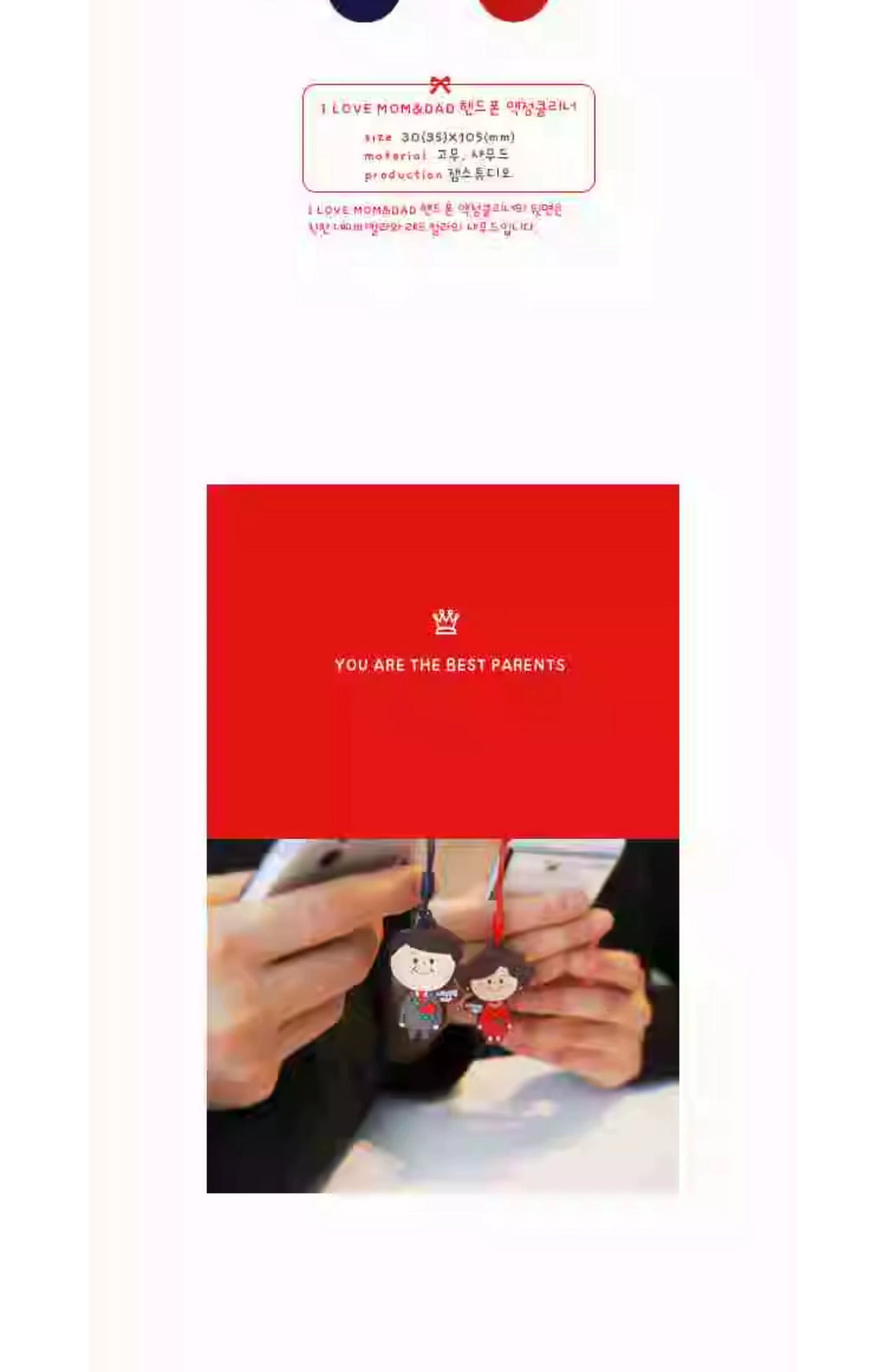 Special Mother's Day Screen Mom and Dad Phone Pendant Shopifynow