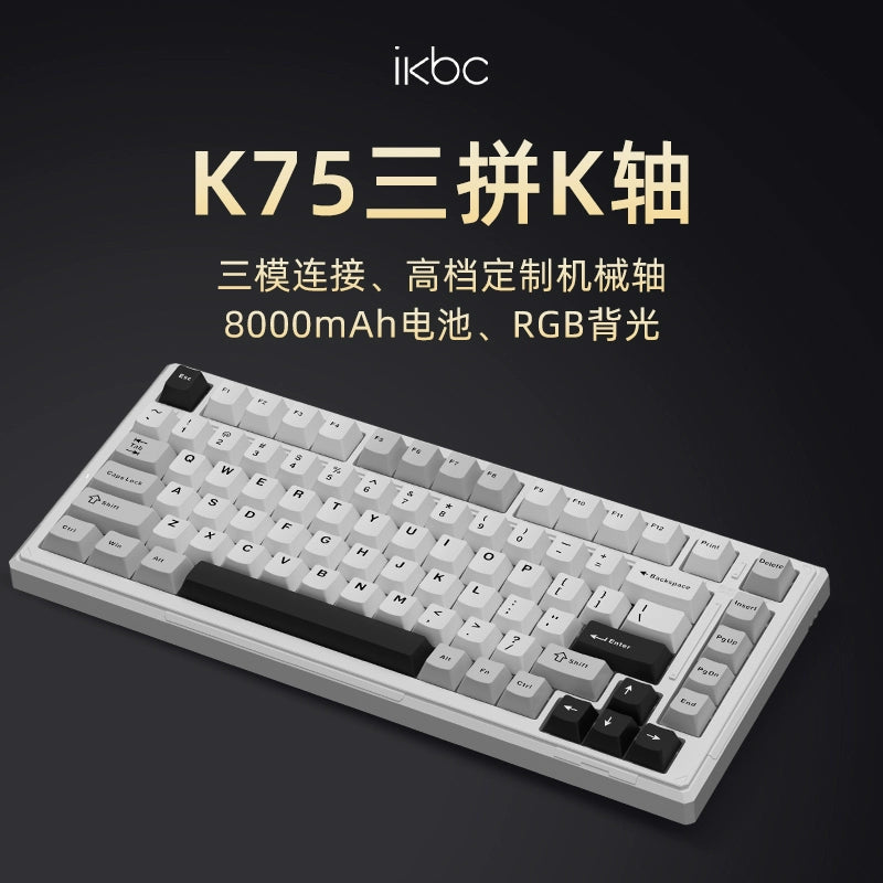 Ikbc Customized Mechanical Keyboard K75 Spectrum Three-Mode RGB Wired Wireless Bluetooth E-Sports Games Office Keyboard Shopifynow