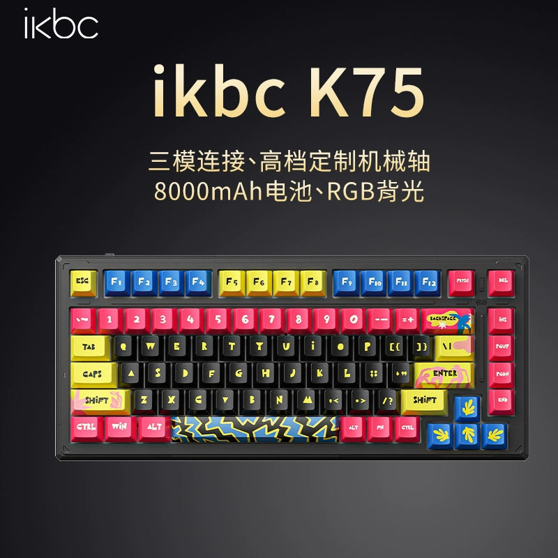 Ikbc Customized Mechanical Keyboard K75 Spectrum Three-Mode RGB Wired Wireless Bluetooth E-Sports Games Office Keyboard Shopifynow