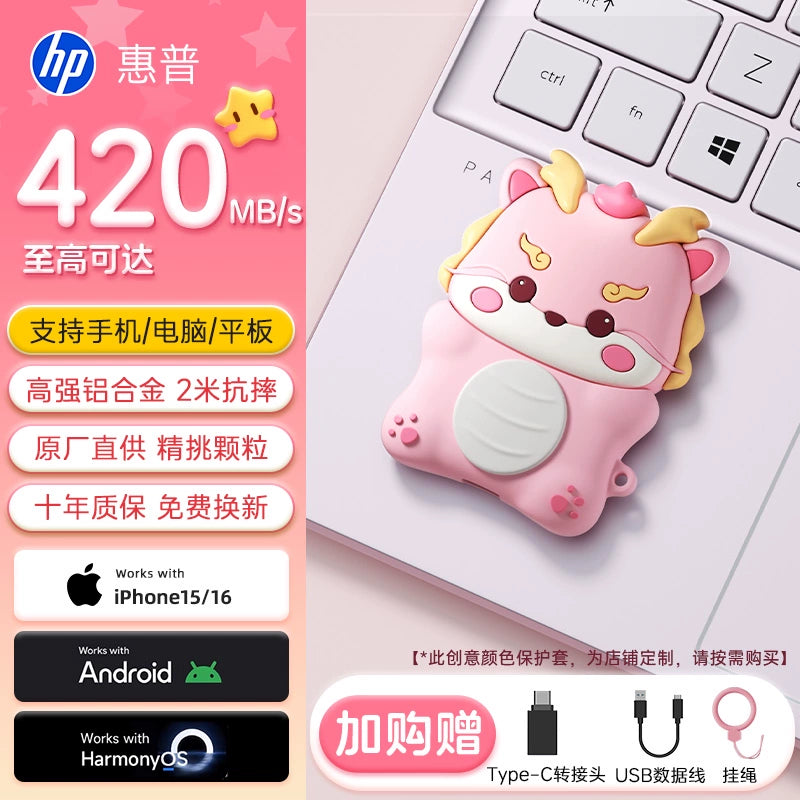 HP 1TB Large Capacity Computer Dual Purpose Movable Hard Disk Shopifynow