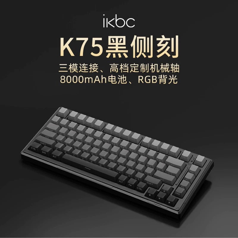 Ikbc Wireless Bluetooth Mechanical Keyboard Customized K99/K87 Three-Mode RGB Boys Only for E-Sports Game Keyboard Shopifynow