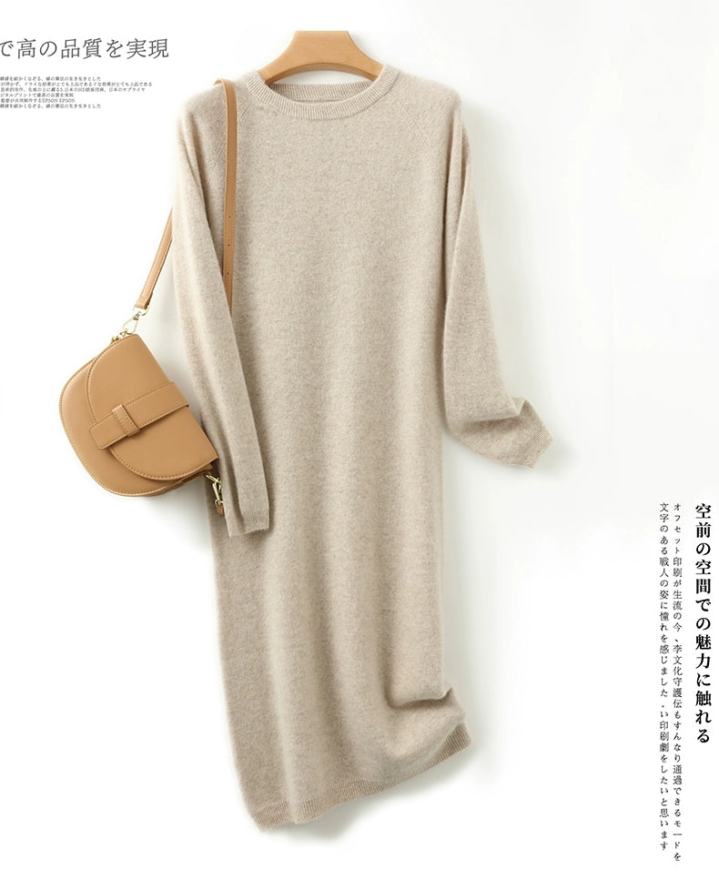 Erdos Mid-Length Sweater Skirt Cashmere Sweater Shopifynow
