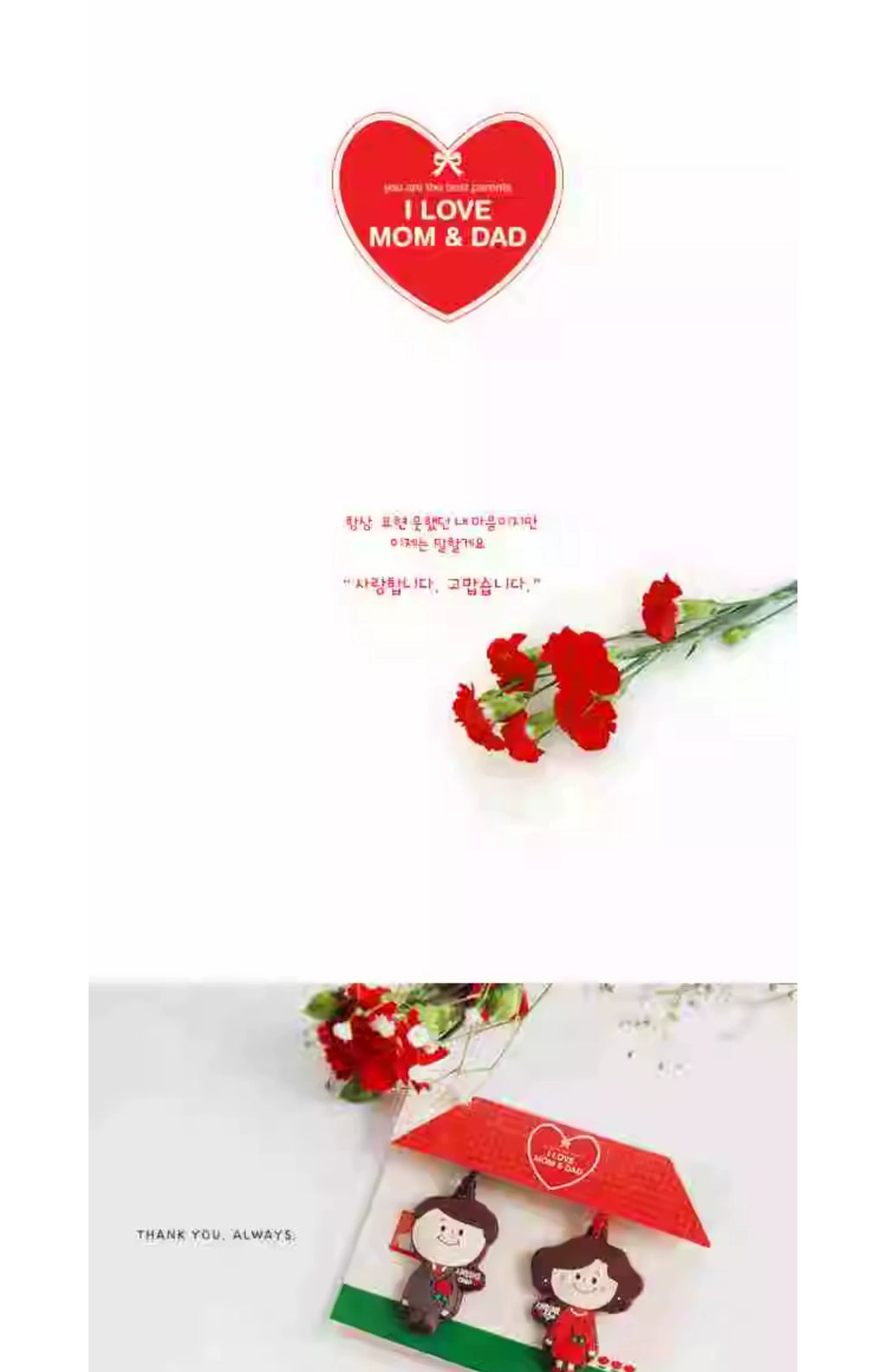 Special Mother's Day Screen Mom and Dad Phone Pendant Shopifynow