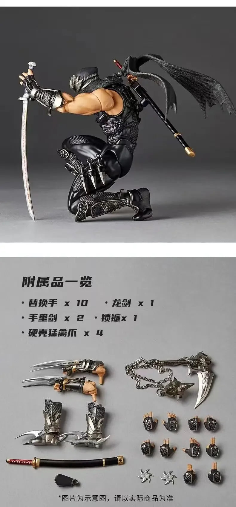 Hot New Product Amazing Yamaguchi Ninja Gaiden Ryu Action Doll Pvc Model High Quality Collectible Toy Decoration Birthday Gifts Shopifynow