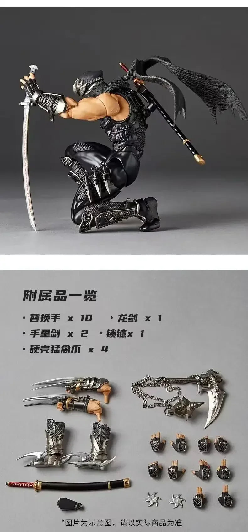 2026 New IN stock Amazing Yamaguchi Ninja Gaiden RYU HAYABUSA Articulated Joints Moveable Action Figure Model Toys Shopifynow