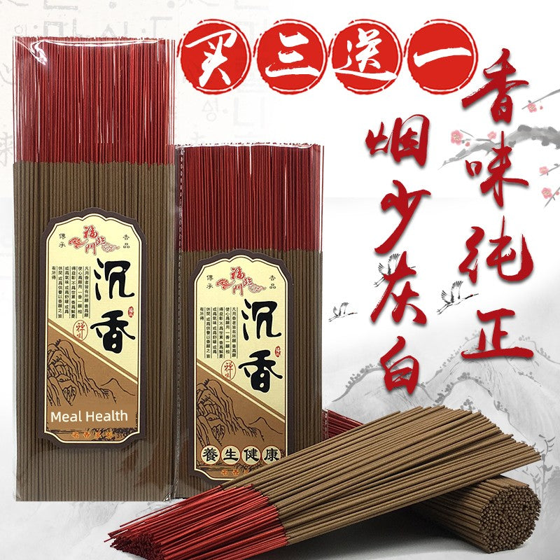 Hainan Agarwood Sleep-Enhancing, Soothing, and Air-Purifying Smoke Shopifynow