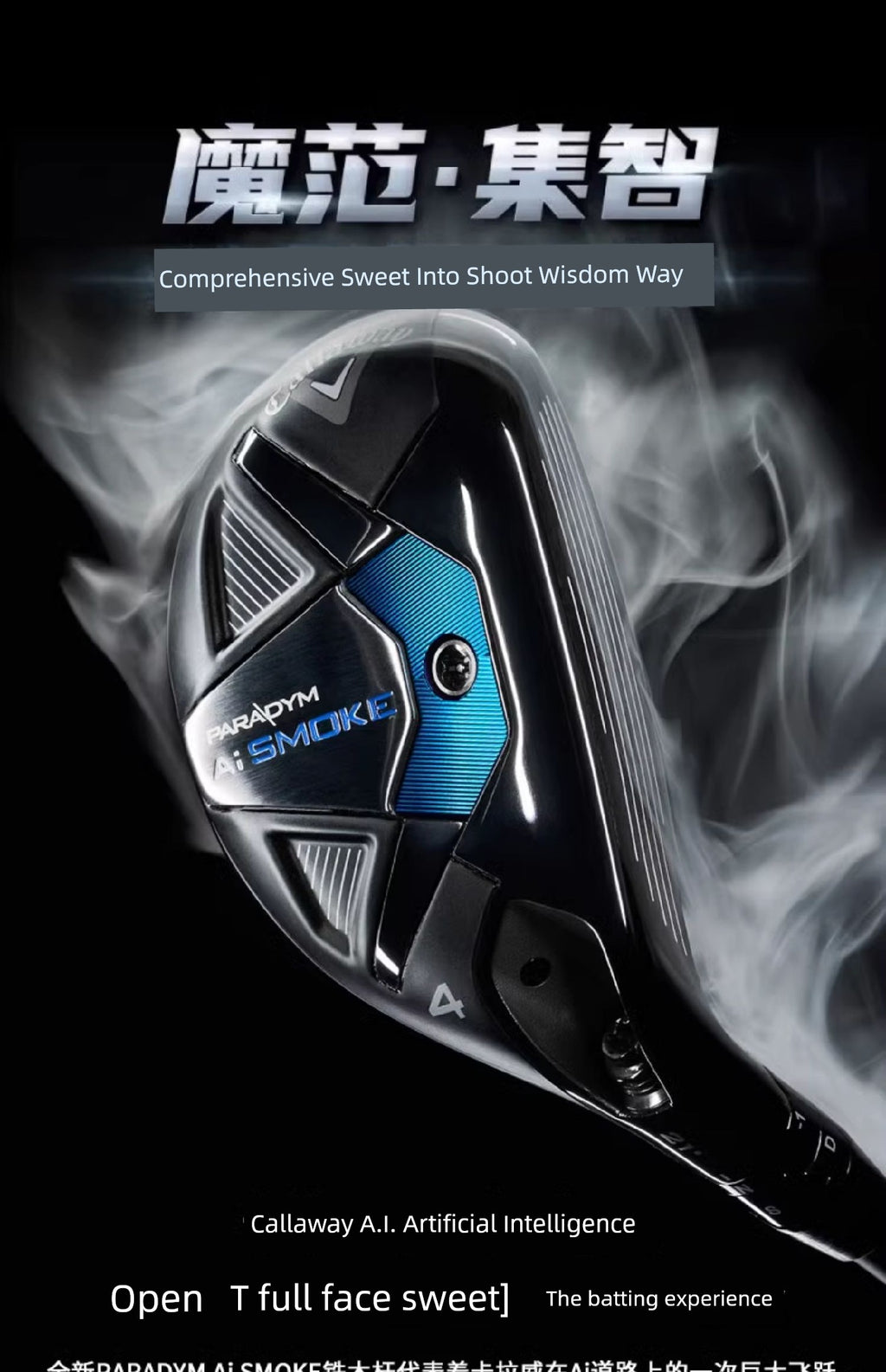 24 New Arrival Callaway Caraway Golf Club Rod Set Male AI Smoke Wooden Pole Matching Apex Iron Pole Shopifynow