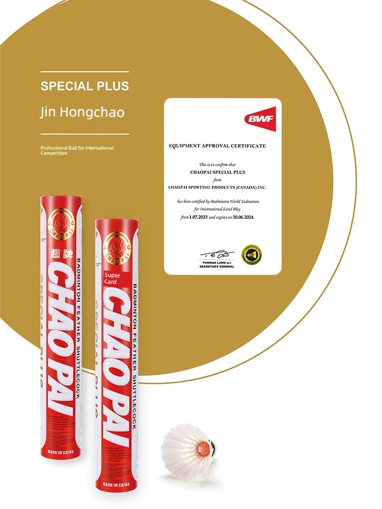 Chaopai Gold Red Durable Professional Training Competition Badminton Shopifynow