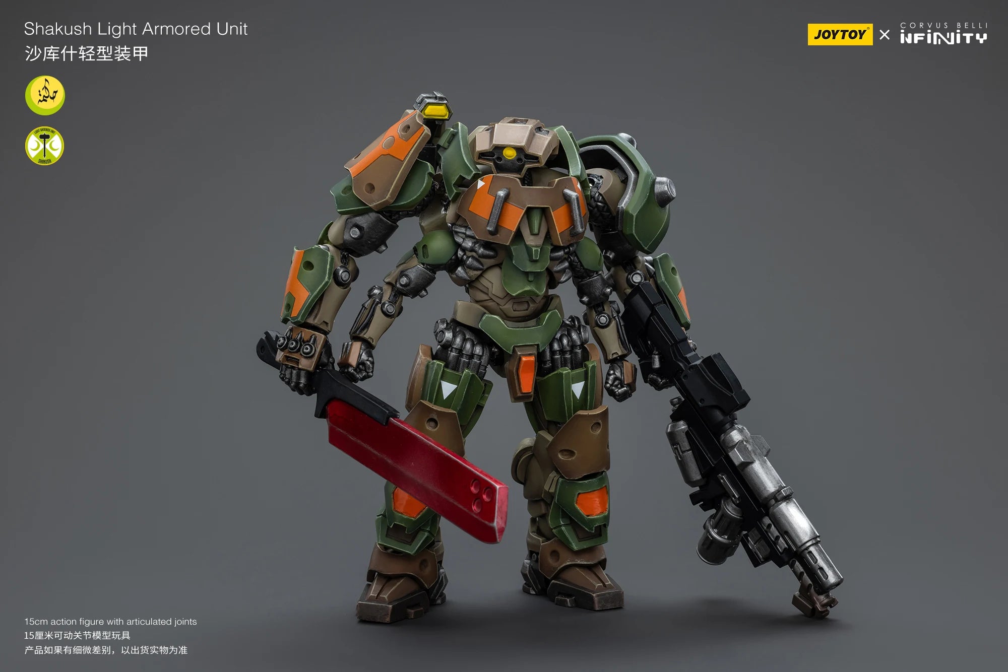 JOYTOY Infinity 1/18 Action Figures Mecha  Anime 17cm Nomads Gecko Squadron Shakush Light Armored Unit Collection Model Toy Shopifynow