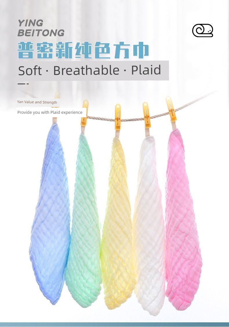 Baby Pure Cotton Gauze Towel Saliva Towel Baby Washing Face Small Square Towel Newborn Baby Child Dedicated Product Soft Bath Towel Shopifynow