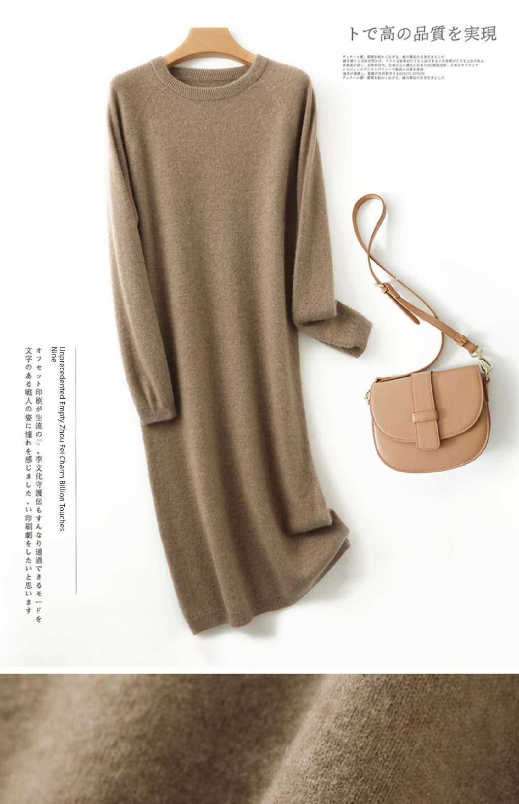 Erdos Mid-Length Sweater Skirt Cashmere Sweater Shopifynow