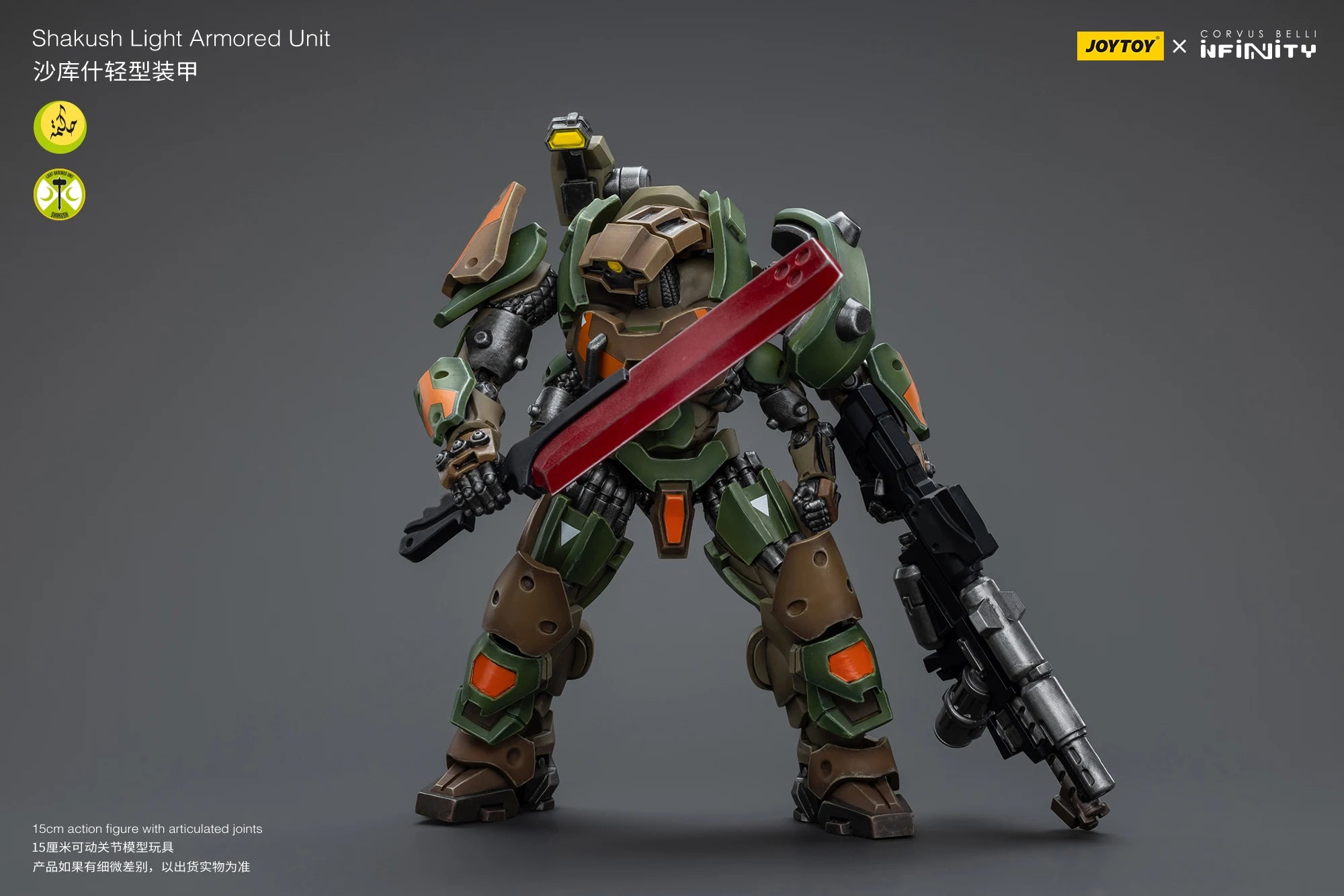 JOYTOY Infinity 1/18 Action Figures Mecha  Anime 17cm Nomads Gecko Squadron Shakush Light Armored Unit Collection Model Toy Shopifynow