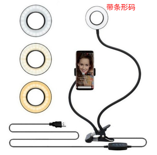 LED Selfie Ring Light for Live Adjustable Makeup Light-8cm Stand Shopifynow