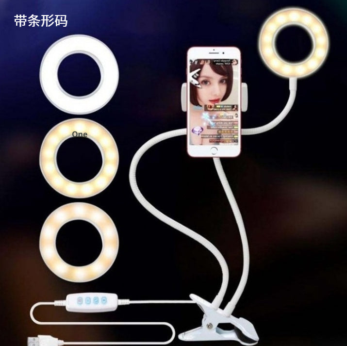 LED Selfie Ring Light for Live Adjustable Makeup Light-8cm Stand Shopifynow